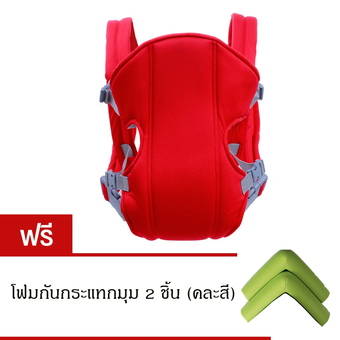 PR Kids เป้อุ้มเด็ก (สีแดง) free โฟมกันกระแทกมุม 2 ชิ้น