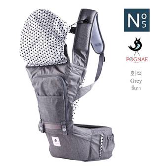 POGNAE เป้อุ้มเด็ก No.5 (Grey)