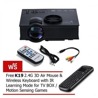 Nanotech โปรเจคเตอร์ 2016 UC46 Multimedia 1200 Lumens WiFi Wireless แถมฟรี Wireless K19