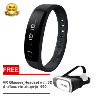 Nanotech Smart Watch Band Bluetooth 4.0 H8 Smartband Pulsera Fitness Tracker - FREE VR BOX