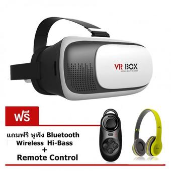 Nanotech 2016 แว่น 3D สำหรับสมาร์ทโฟนทุกรุ่น 2.0 รุ่น VR ความจริงเสมือนแว่นตาระดับ3D แถมฟรี Remote Joystick และ หูฟัง Super Bass (เหลือง)