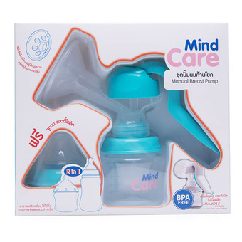 Mindcare มายด์แคร์ ชุดปั้มน้ำนมก้านโยก (สีฟ้า)