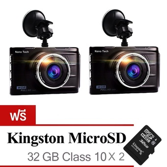 Nanotech กล้องติดรถยนต์ FULL HD 3.0big size screen รุ่น T612 (สีดำ) แพ็ค2 ฟรี เม็มโมรี่ Kington Class 10 32GB&quot;