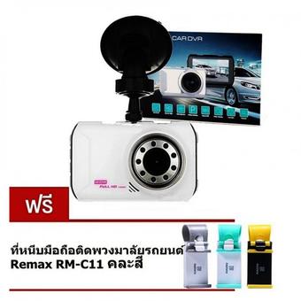 Nanotech กล้องติดรถยนต์ 100% Original Novatek 96223 Car DVR Camera FH05 Dashcam Full HD 1080P แถมฟรี ที่หนีบมือถือติดพวงมาลัยรถยนต์ Remax RM-C11