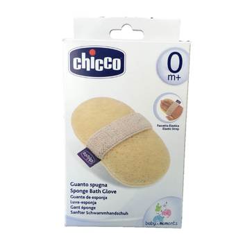 Chicco ฟองน้ำอาบน้ำ สำหรับเด็ก Sponge Bath Glove