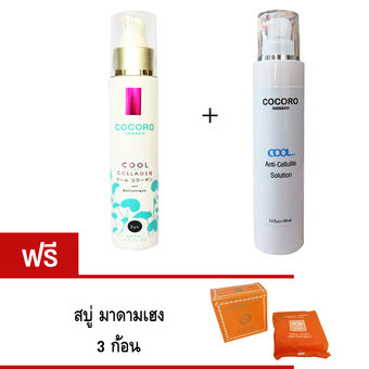 SCM Shop Cocoro Hanako Cool + Cocoro Hanako Cool Collagen แถมฟรี ชุดสบู่ถุงส้ม มาดามเฮง 3 ก้อน มูลค่า 240 บาท