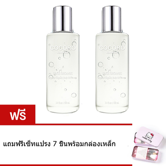 COCORO HANAKO ORGANIC Body Oil Serum x 2 แถม ชุดแปรงปัดแกล้ม 7 ชิ้น