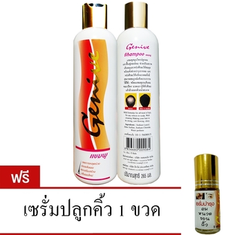 Genive จีนิวี แชมพูปลูกผม ลดผมร่วง (ฟรีเซรั่มปลูกคิ้ว)