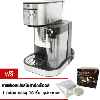 Duchess เครื่องชงกาแฟสด เอสเพรสโซ่ คาปูชิโน่ ลาเต้ รุ่น CM7000+coffeepods