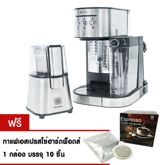 Duchess เครื่องชงกาแฟสด อัตโนมัติ เอสเพรสโซ่ คาปูชิโน่ ลาเต้ รุ่น CM7000 + เครื่องบดเมล็ดกาแฟ ขนาด รุ่น CG9100
