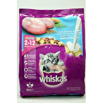 Whiskas รสปลาทะเลและนม อาหารแมวชนิดเม็ด 450g.