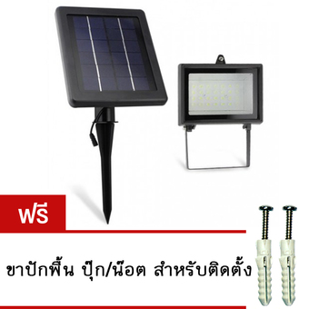 Sunday ไฟสปอร์ตไลท์ โซล่าเซลล์ 60 LED ฟรี ขาปักพื้น ปุ๊ก/น๊อต สำหรับติดตั้งตั้ง
