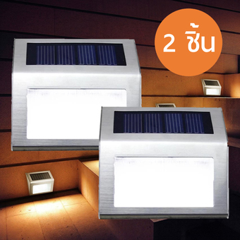 Alpha โคมไฟโซล่าร์เซล LED พลังแสงอาทิตย์ ติดผนัง ติดริมทางเดิน เปิด/ปิดอัตโนมัติ แสงสีขาว (สีเงิน) แพ็ค 2 ชิ้น