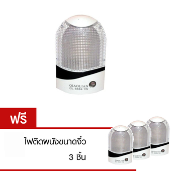 spz ไฟติดผนังขนาดจิ๋วระบบเซ็นเซอร์อัตโนมัติ ติดเมื่อมืด (White) ซื้อ 1 แถมฟรี 3 ชิ้น