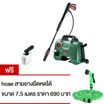 Bosch เครื่องฉีดน้ำแรงดันสูง 110 บาร์ รุ่น AQT 33-11 แถมฟรี สายยางยืดหดได้ ขนาด 7.5 เมตร