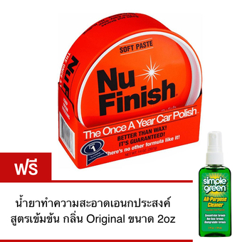 Nu Finish The Once A Year Car Polish (Soft Paste) น้ำยาขัดเคลือบเงาสีรถยนต์ สูตรครีม ขนาด 14oz