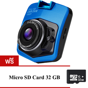 Camera FHD Car Cameras กล้องติดรถยนต์ รุ่น T300I(Blue)ฟรี Memory Card 32 GB