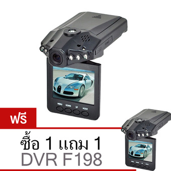 ATM กล้องติดรถยนต์ HD DVR รุ่น F198 – สีดำ (ซื้อ 1 แถม 1)