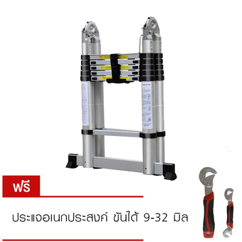 Multi-X บันไดอลูมิเนียม ยืดหดได้ ทรงเอ 1.83 เมตร ทรงพาด 3.8 เมตร พับเก็บ ladder aluminium รุ่น ML-002 แถมฟรีประแจอเนกประสงค์ ขันได้ 9-32 มิล มูลค่า 350 บาท