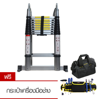 Multi-X บันไดอลูมิเนียม ยืดหดได้ ทรงเอ 2.8 เมตร ทรงพาด 5.6 เมตร รุ่น ML-003 Class A ( สีเงิน) แถม กระเป๋าเครื่องมือช่าง 2 ใบ