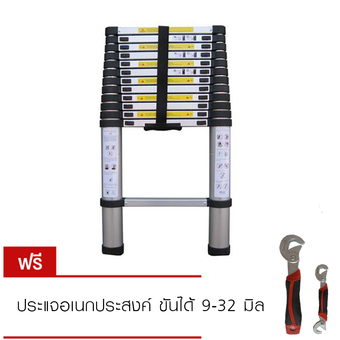 Multi-X บันไดอลูมิเนียม ยืดหดได้ ทรงพาด 4.4 เมตร พับเก็บ ladder aluminium รุ่น ML-004 ( สีเทา ) แถมฟรีประแจอเนกประสงค์ ขันได้ 9-32 มิล มูลค่า 350 บาท