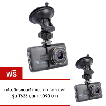 HLT กล้องติดรถยนต์ FUL HD CAR DVR รุ่น T626 (Black) แพ็ค2ชิ้น