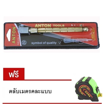 FF Link Anton - มีดตัดกระจกใช้น้ำมัน 8-15 มม. รุ่น AT-6708