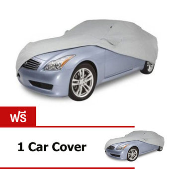 ผ้าคลุมรถ Car Cover size L (Silver) ฟรี 1 Car Cover