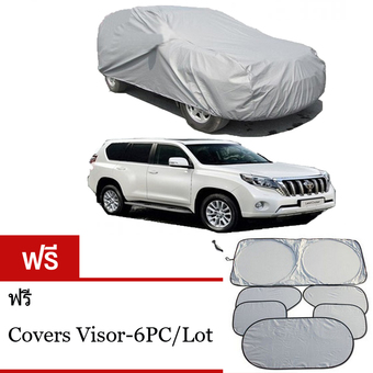 COCO shop ผ้าคลุมรถ Car Cover รุ่น COCO size XXL (silver) ฟรี Covers Visor-6PC/Lot