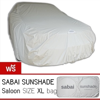SABAI COVER ผ้าคลุมรถ OUTDOOR ทรงเก๋ง SIZE XL (GREY) แถมฟรี กระเป๋าผ้าคลุมรถ + ม่านบังแดด sabai