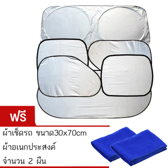 DTG ม่านบังแดดรถยนต์ 4 ด้าน 6 ชิ้น แถมฟรี ผ้าเช็ดรถ ขนาด 30x70cm 2 ผืน