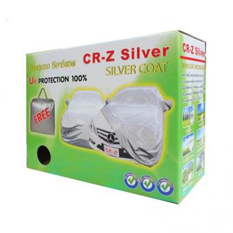 ผ้าคลุมรถยนต์SIVER COATสำหรับรถเก๋งขนาดเล็กSize S