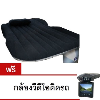 DRIVE TRAVEL Black Inflatable Car Mattress เบาะเป่าลมในรถ (ฟรี! กล้องวิดีโอติดรถยนต์)