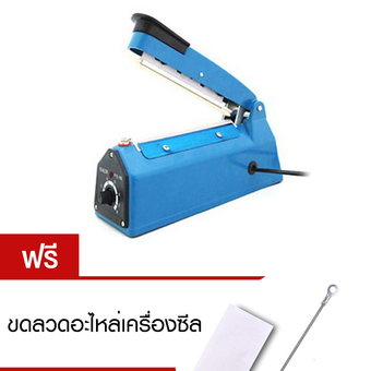 spz เครื่องซีลถุงพลาสติก รุ่น 4 นิ้ว PFS100 (แถมฟรี ขดลวดอะไหล่เครื่องซีล)