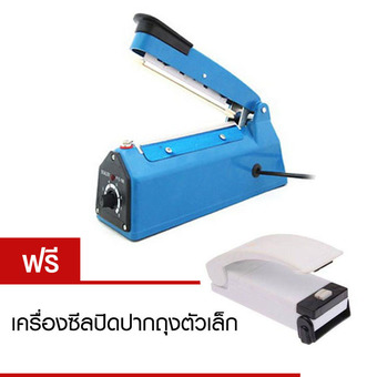 spz เครื่องซีลถุงพลาสติก รุ่น 4 นิ้ว PFS100 แถมฟรี เครื่องซีลปิดปากถุงตัวเล็ก