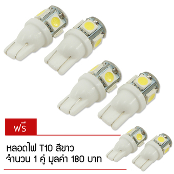 หลอดไฟหรี่ SMD แท้ ความสว่างสูง ขั้ว T10 2 คู่ (สีขาว) แถมฟรี 1 คู่