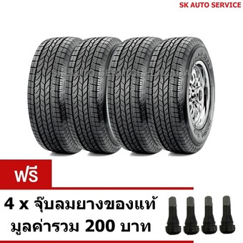 MAXXIS 245/70/16 ยางรถยนต์ HT770 4 เส้น (ฟรี จุ๊บลมยาง 4 ตัว)