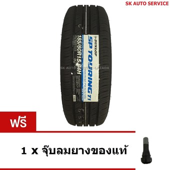 DUNLOPยางรถยนต์185/60R15รุ่นSP TOURING T1 1เส้น(ฟรีจุ๊บลม1ตัว)