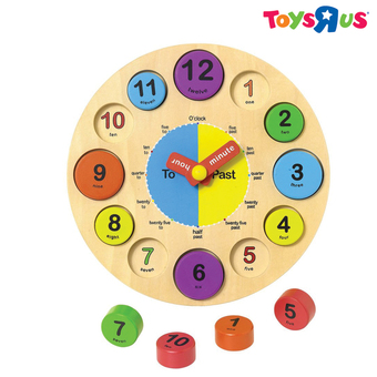 UNIVERSE IMAGINATION TEACHING CLOCK