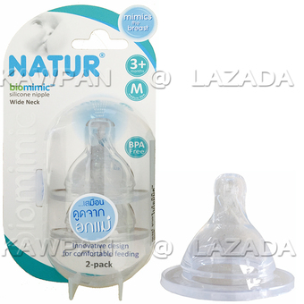 Natur จุกนม biomimic ปากกว้าง หัวกระจาย Size M 2 ชิ้น