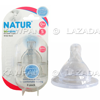 Natur จุกนม biomimic ปากกว้าง หะวกระจาย SIZE S 2ชิ้น