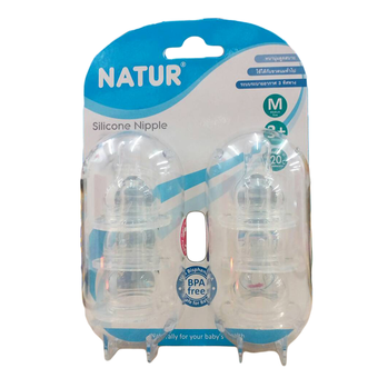 Natur จุกนมซิลิโคนทรงโดม Size M 6อัน/แพ็ค (รุ่น 85167) 1แพ็ค