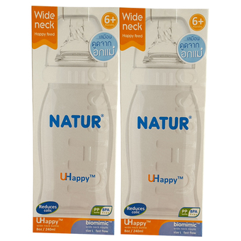 Natur ขวดนมปากกว้างเนเจอร์ Uhappy 8 ออนซ์ (แพ็ค 2)