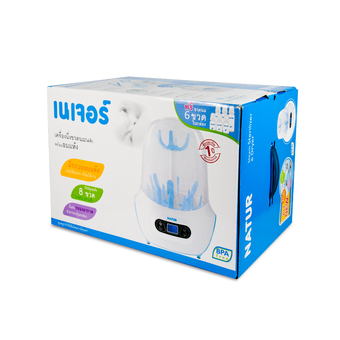 Natur เครื่องนึ่งขวดนม พร้อมอบแห้ง Natur นึ่งได้ 6-8 ขวด สีฟ้า-ขาว