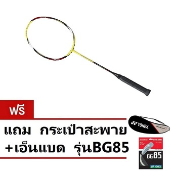 YONEX ไม้แบดมินตัน รุ่น ARC-ZS W ฟรี กระเป๋า + เอ็นแบด รุ่น BG85