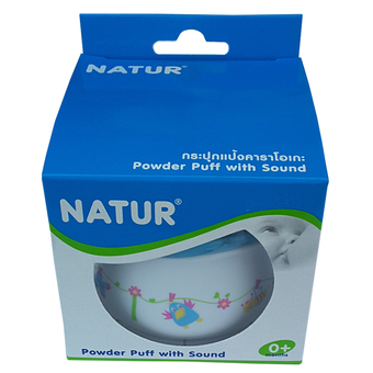 Natur Powder Puff with Sound กระปุกแป้งคาราโอเกะ 1 กระปุก