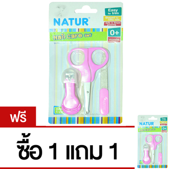 Natur ชุดกรรไกรตัดเล็บ สำหรับเด็บเเรกเกิดขึ้นไป ซื้อ 1 แถม 1