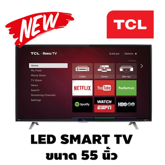 TCL LED DIGITAL SMART TV 55 นิ้ว รุ่น LED55S3820 ( Model 2016-2017 )