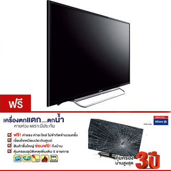 Sony 4K HDR Android TV ขนาด 55 นิ้ว รุ่น KD-55X7000D แถมฟรี ประกันพิเศษจาก Allianz คุ้มครอง 3 ปี