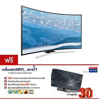 Samsung 4K Digital Smart Curved UHD LED TV ขนาด 49 นิ้ว รุ่น UA-49KU6300 แถมฟรี ประกันพิเศษจาก Allianz คุ้มครอง 3 ปี